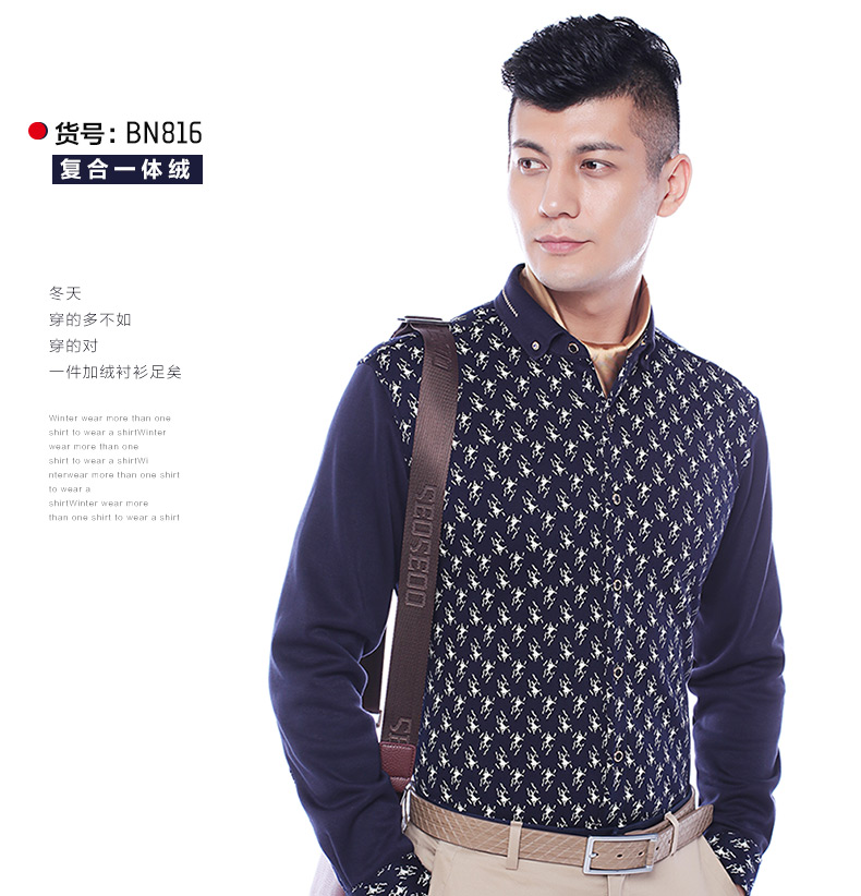Shirt Boleebird bn866 Boleebird / Boli birds