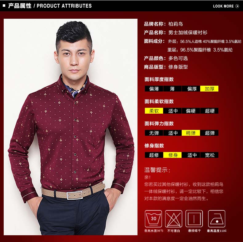 Shirt Boleebird bn866 Boleebird / Boli birds