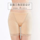 3 Leggings Wearing Black Safety Pants Women's Anti-lighting Non-curling Lace Summer Thin Large Size Insurance Shorts 3 Leggings Wearing Black Safety Pants Women's Anti-lighting Non-curling Lace Summer Thin Large Size Insurance Shorts