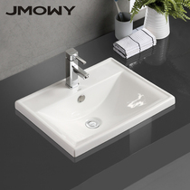 Jiemuo wash basin semi-embedded washbasin ceramic platform upper basin lower basin square basin Basin