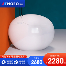 NOEO fully automatic integrated smart toilet egg-shaped antimicrobial seat Tmall Elf Small Rainbow Electric Toilet