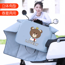 Electric motorcycle windshield is covered by summer sunshade sunshade shade thin battery car windproof and rainproof four seasons