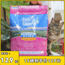 Bonded warehouse delivery Mio pet Tianhengbao Snow Mountain kitten full cat food 15 pounds