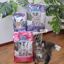 Mio pet blue flower food languer vitality chicken salmon young cat food into a cat 5 pounds 6 pounds 11 pounds 12 pounds