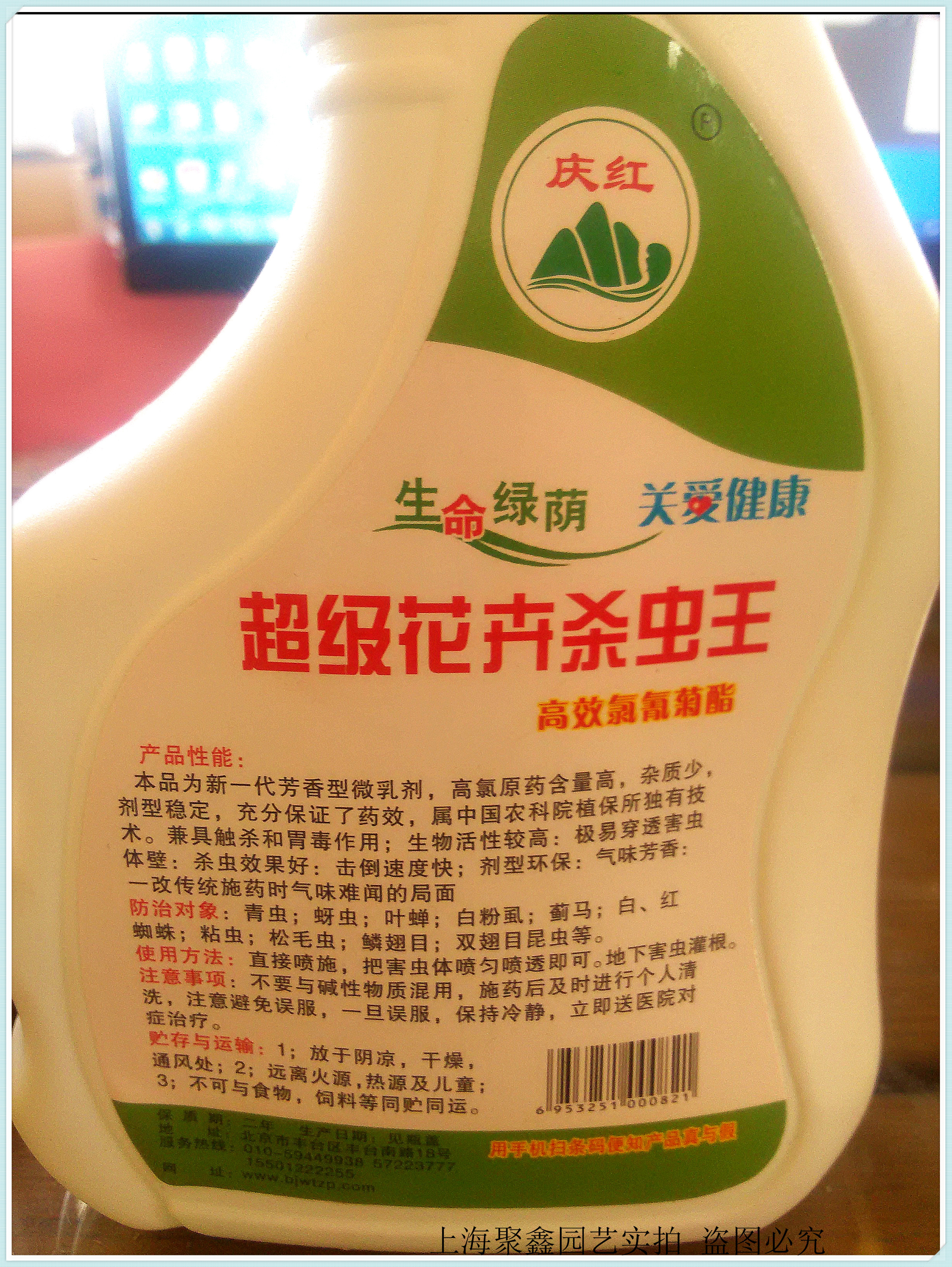 芳香型超级花卉杀虫王绿植花卉通用型喷剂喷雾杀虫剂除虫花药包邮