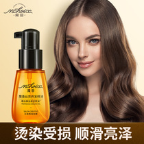 Magic fragrance Morocco Hair Conditioner essential oil Hair Care Roll Hair Care Dry to improve the hair anti-grittiousness