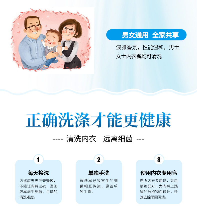 奇强内衣皂男女士内衣裤专用肥皂8块