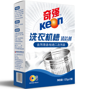 奇强 清洗衣机槽清洗剂清洁家用专直滚筒式波轮全自动非杀菌消毒
