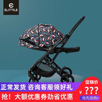 elittile little dinosaur stroller two-way lightweight high landscape can sit and lie down folding portable shock absorber umbrella car