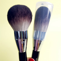 Original plant followed by single S home 91 ultra soft powder brushed honey powder brushed blush brushed gloss brush with cosmetic brush