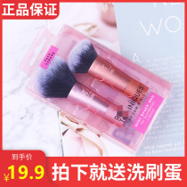 Pick up missed special price rt small fat mound bb frost bottom makeup brush RT1858 portable blush brushed bottom makeup brush bulk powder brush