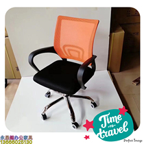 Computer Chair Minimalist Office Chair Bow-shaped Conference Chair Home Lift Chair Student Swivel Chair Mesh fabric Breathable Chair Staff Chair