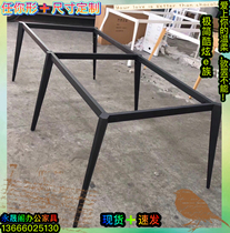 Meeting Table Footrest Metal Desk Legs Bracket Rockboard Table Legs Table Legs Table Bracket Iron Art Table Feet Custom Table Legs