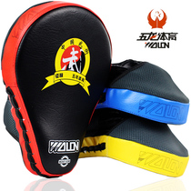 ()High-end Wulong hand target Boxer target Sanda target foot target Boxing target foot target Taekwondo target