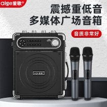 Love song S55 Bluetooth speaker large volume outdoor square dance audio home heavy subwoofer small mobile portable