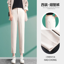 White Suit Pants Women Straight Loose Spring Autumn 2021 New High Waist Slimming Casual Cigarette Tube Harem Pants