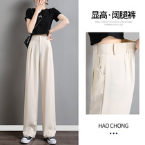 Ice Silk Wide Leg Pants Women Summer Thin High Waist Sagging 2022 New Straight Loose Mop Casual Suit Pants