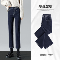 High-waisted jeans womens straight loose spring 2021 New thin spring high nine-point pipe womens pants