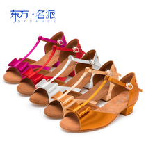 2020 New Oriental Pavilion Childrens Latin dance shoes satin just thick dance shoes