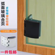 Glass hinge hinge opening wine cabinet cabinet Glass clip display cabinet Glass door hinge Glass cabinet door