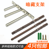 Hidden bracket Furniture partition pallet Single layer pallet Hidden layer pallet Concealed layer pallet Drag