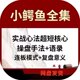 Hot Money Crocodile 단기 게임 플레이 초고속 프랑스 인용문 거래 기술 연속 보드 운영 모드 전술 주식 Hot Money Crocodile 단기 게임 플레이 초고속 프랑스 인용문 거래 기술 연속 보드 운영 모드 전술 주식