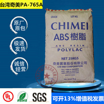 ABS Taiwan Chimei PA-765A new material Flame retardant V0 injection molding high temperature and impact resistant electrical shell plastic raw materials