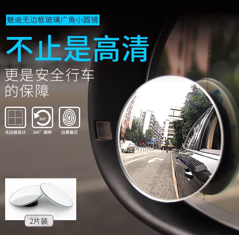  小圆镜修改10-12_01.jpg
