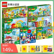 LEGO LEGO Building Blocks Boys Big Granules Assembled Girls Depot Series Baby Big Puzzle Early Education Toys