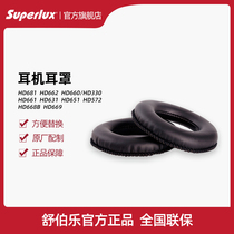Superlux Headphone Earcups HD681 HD661