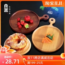 Pizza plate solid wood round tray wooden decorative European bread board baking steak plate Western plate fruit tea plate