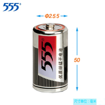 47 pointer universal table battery No 2 battery