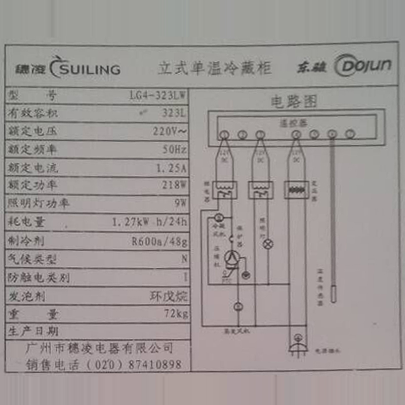 չʾLG4-355W