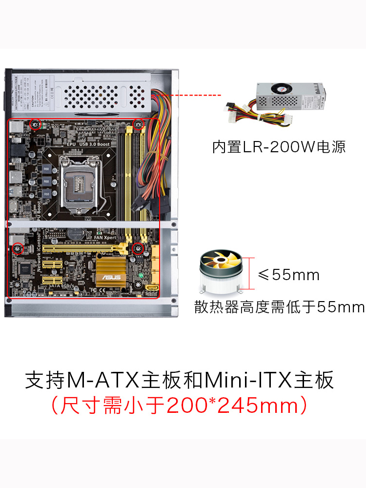 e. mini liren e-2007micro atx mini box desktop vertical itx built-in power small mainframe box