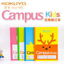 Japan kokuyo kokuyo childrens learning book 8mm horizontal line writing cute cartoon KIDS exercise book A5 30 sheets