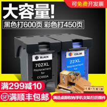 CMYK compatible HP HP702 cartridge hp22 black HPJ3606 J3508 J3608 J5508 cartridge