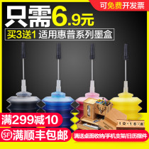 CMYK compatible HP HP802 803 ink cartridges HP1050 HP1000 1510 deskjet HP1010 2132 26