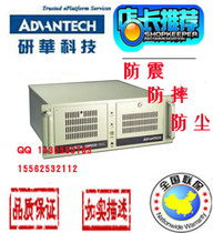 Research Chinese industrial IPC-610 IPC-610 AIMB-706G2 I7-9700 16G I7-9700 8 generation 9 generations