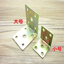 FURNITURE CORNER YARD ANGLE IRON TRIANGLE FIXED FRAME TABLE AND CHAIRS WARDROBE FIXED PIECE FURNITURE CONNECTING PIECE 90 DEGREES RIGHT ANGLE LAMINATE HOLDER