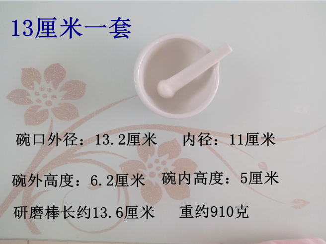 セラミック乳鉢研磨機粉砕機粉砕機逆碗杵乳鉢錠剤粉砕薬臼杵,タオバオ代行-チャイナトレーディング