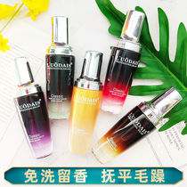 Luo Dai Shi hair care essential oil frizz dry fragrance Moroccan perfume disposable repair anti-static spray female hair salon