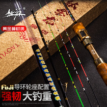 Taoyuan titanium Golden Dragon fa gan set full digital 1 m 1 2 m titanium alloy raft fishing Bridge fa gan raft fishing rod