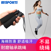 Bearing Jump Rope Adult Women Fitness Rope Training Kids Elementary School Professional Rope Kids Steel Wire Loading Rope