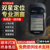 Garmin eTrex-C Handheld GPS dual star locator Area length measurement Flat slope Mu meter