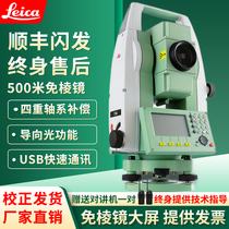 Leica TS-02 TS-06 TS-09Plus2 Total station prism-free laser high precision engineering