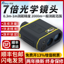 The Shari (Rxiry) XR2000 laser ranging telescope with high precision to measure the outdoor golf electronics