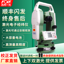 High-precision double-sided laser electronic warp and weft instrument measuring instrument of Suzhou One light warp and weft meter LP402L construction work