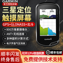 Garmin Oregon739GPS Professional outdoor touch screen positioning intelligent navigator Handheld Mu