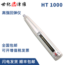 Zinvi SJJW springback concrete HT1000 550V 450V 225W 75V 20B high-strength number of