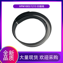 Suitable for the new HP HP1005 1213 1136 scanner cable HP M1005 M120 data head cable